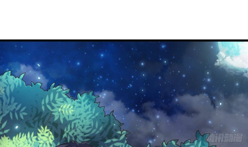 🍼地府开发商 第236话 就拿你来祭阵！ 第25页