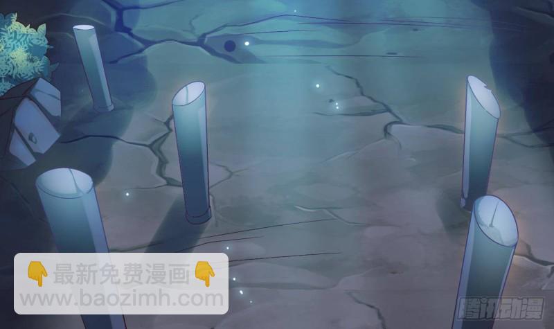 🍼地府开发商 第236话 就拿你来祭阵！ 第30页