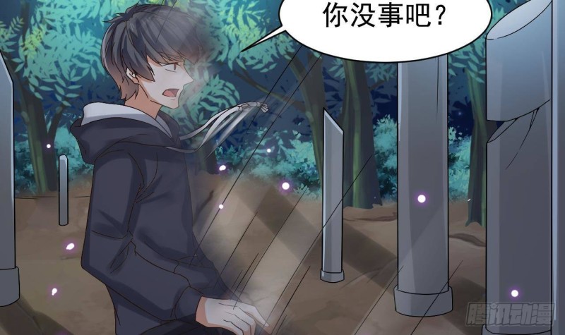 🍼地府开发商 第236话 就拿你来祭阵！ 第36页
