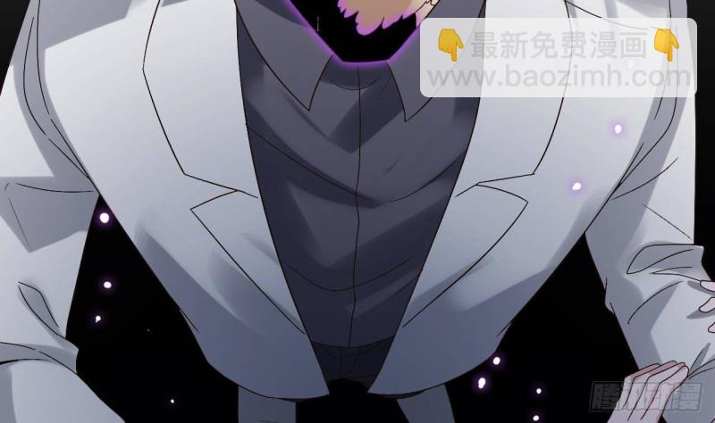 🍼地府开发商 第236话 就拿你来祭阵！ 第41页