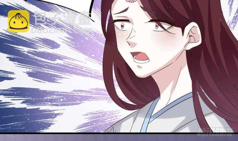 🍼地府开发商 第236话 就拿你来祭阵！ 第47页