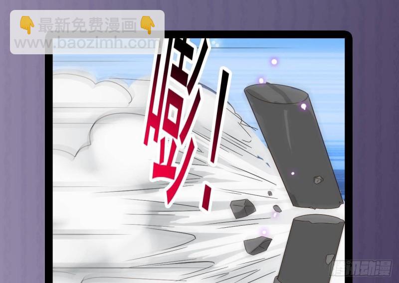 🍼地府开发商 第236话 就拿你来祭阵！ 第49页