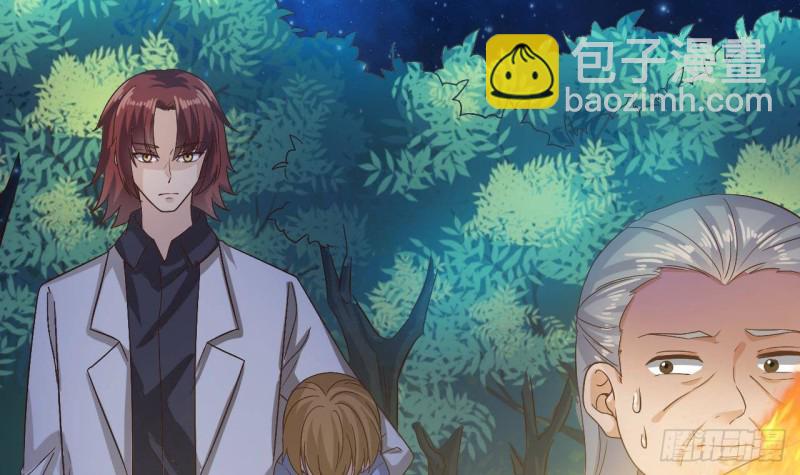 🍼地府开发商 第236话 就拿你来祭阵！ 第6页