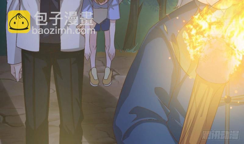 🍼地府开发商 第236话 就拿你来祭阵！ 第7页