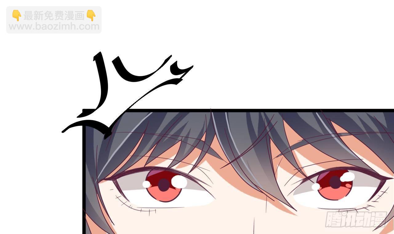 🍼地府开发商 第24话 这个女人不简单 第33页