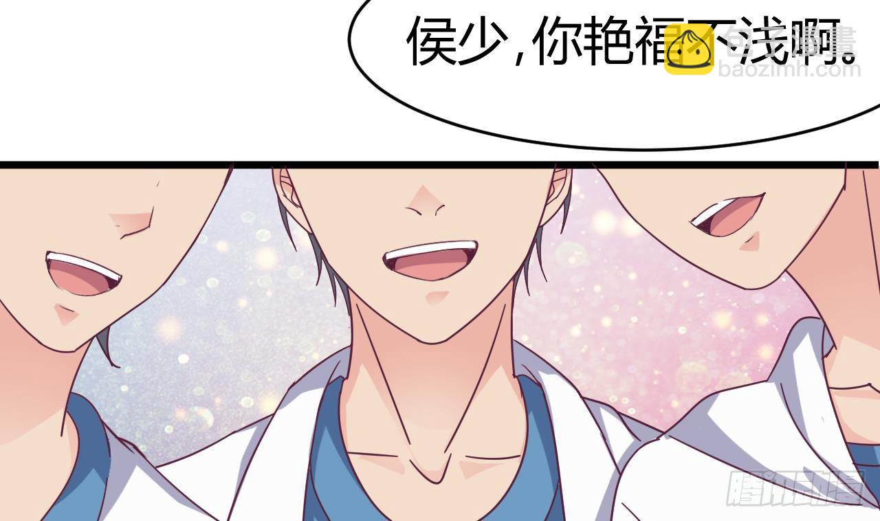 🍼地府开发商 第24话 这个女人不简单 第43页