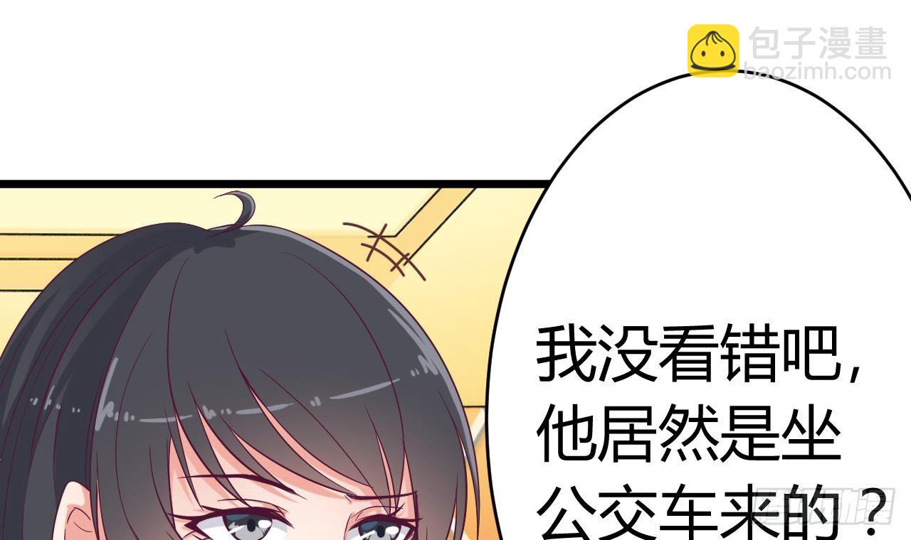 🍼地府开发商 第24话 这个女人不简单 第9页