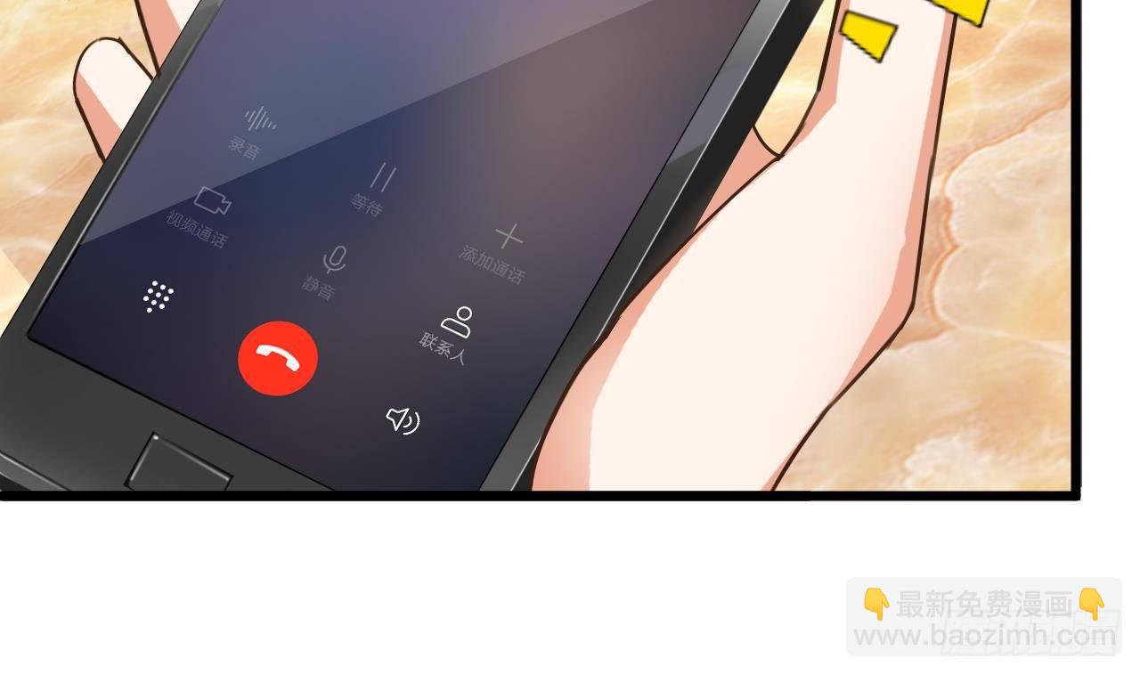 🍼地府开发商 第26话 你，把衣服脱了 第13页