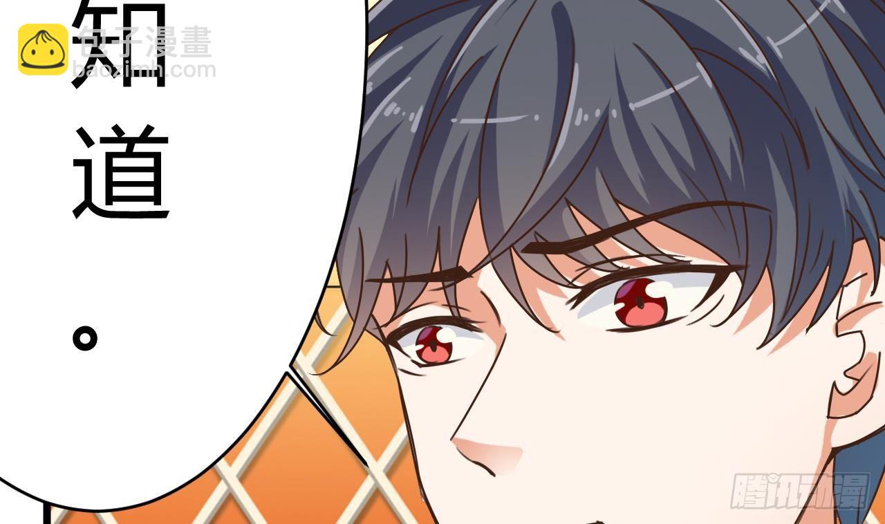 🍼地府开发商 第26话 你，把衣服脱了 第19页