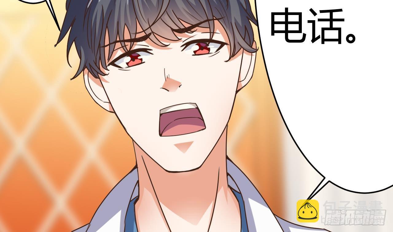 🍼地府开发商 第26话 你，把衣服脱了 第26页