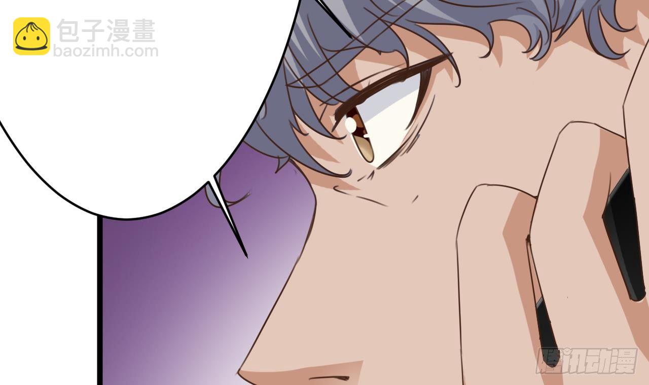 🍼地府开发商 第26话 你，把衣服脱了 第30页