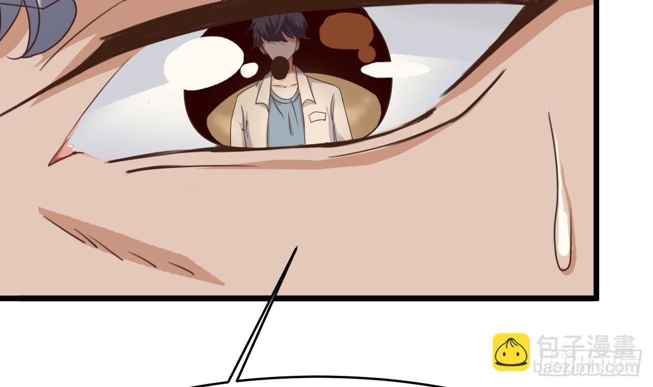🍼地府开发商 第26话 你，把衣服脱了 第33页