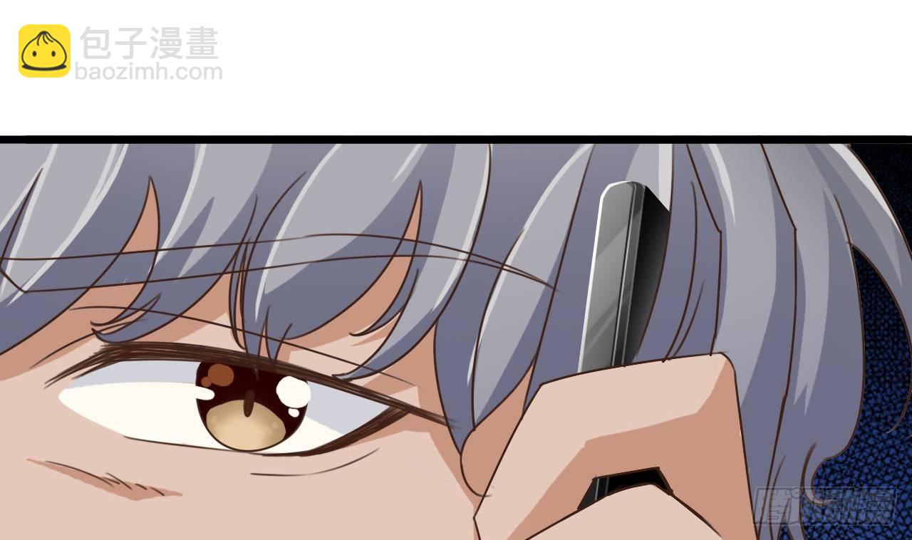 🍼地府开发商 第26话 你，把衣服脱了 第35页