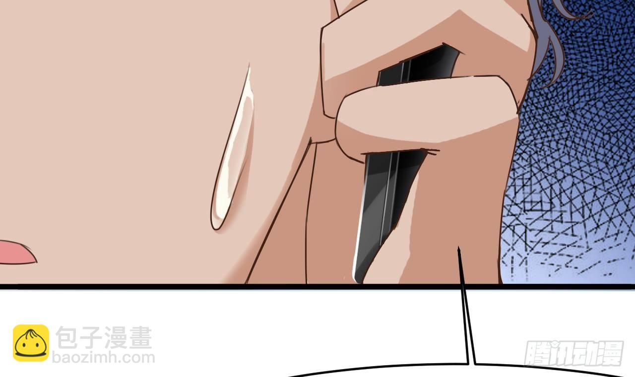 🍼地府开发商 第26话 你，把衣服脱了 第36页