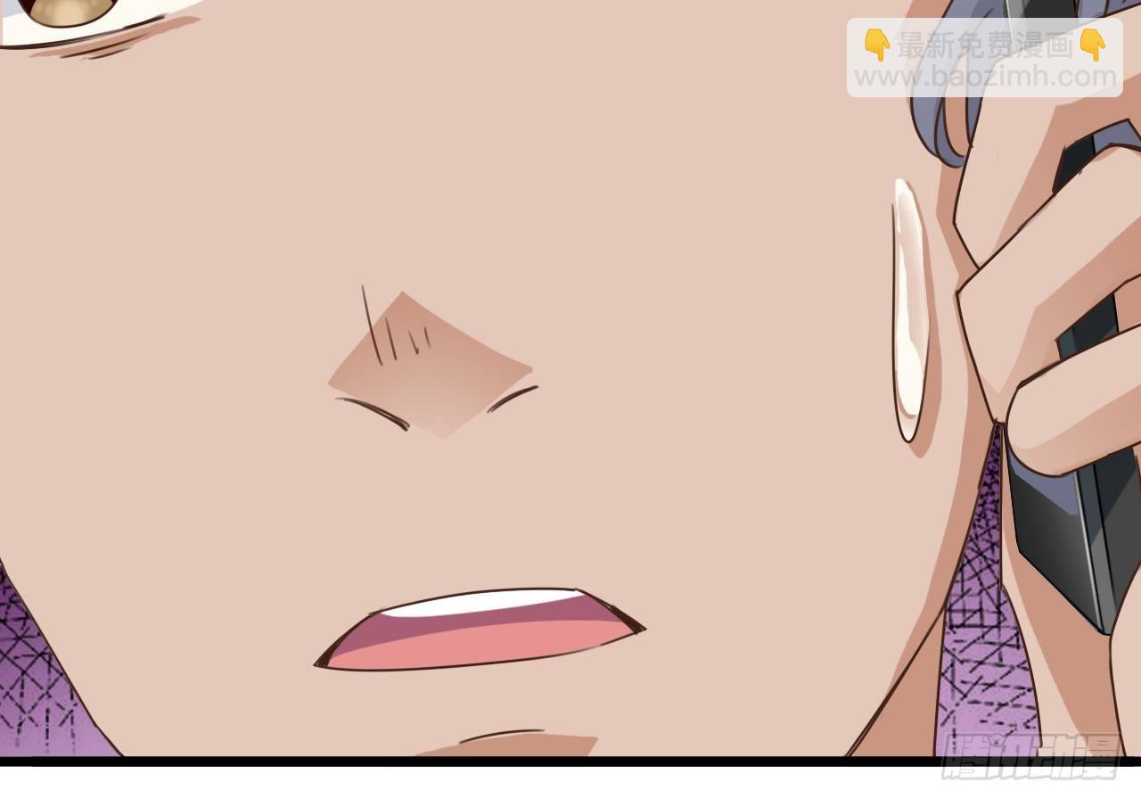 🍼地府开发商 第26话 你，把衣服脱了 第39页
