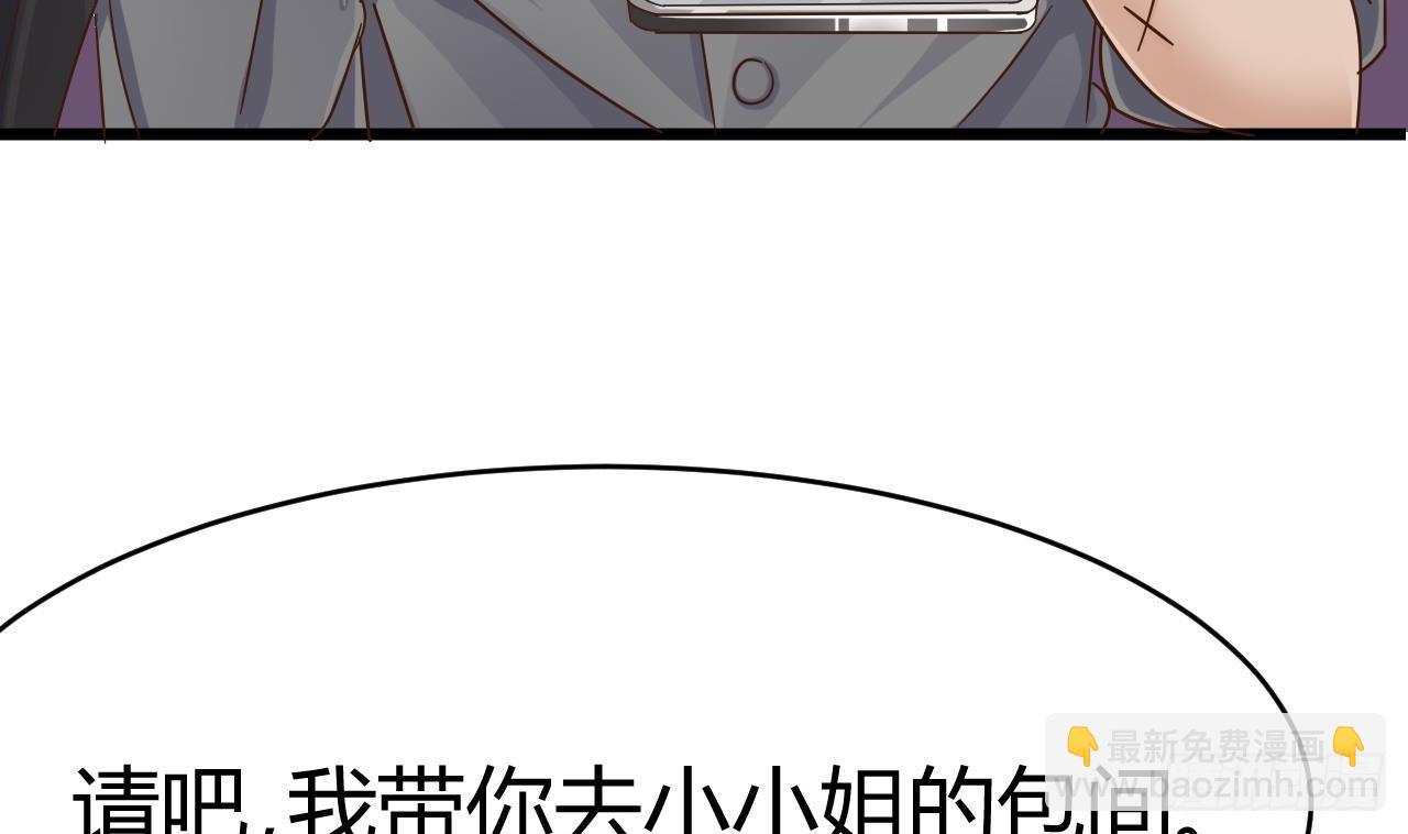 🍼地府开发商 第26话 你，把衣服脱了 第43页