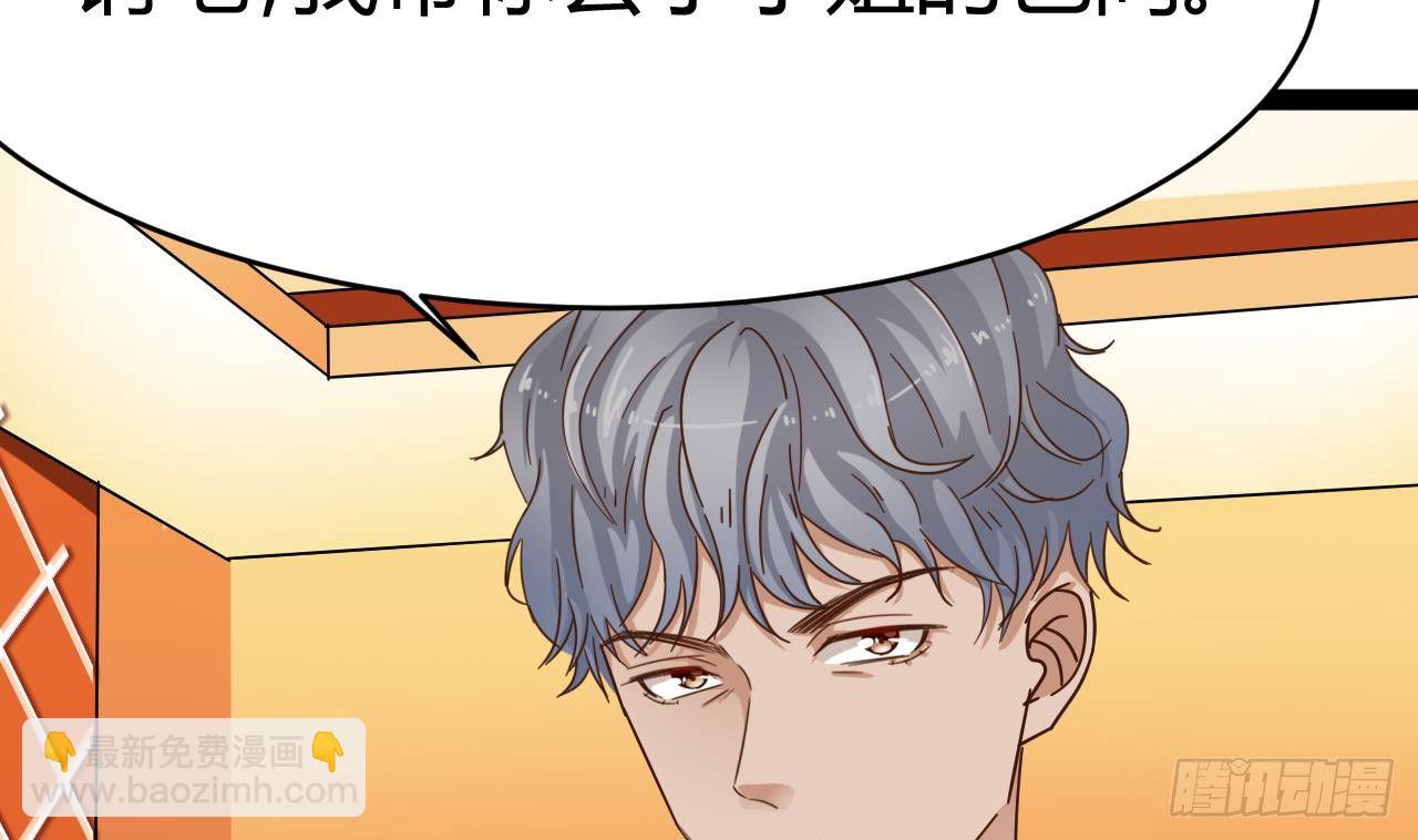 🍼地府开发商 第26话 你，把衣服脱了 第44页