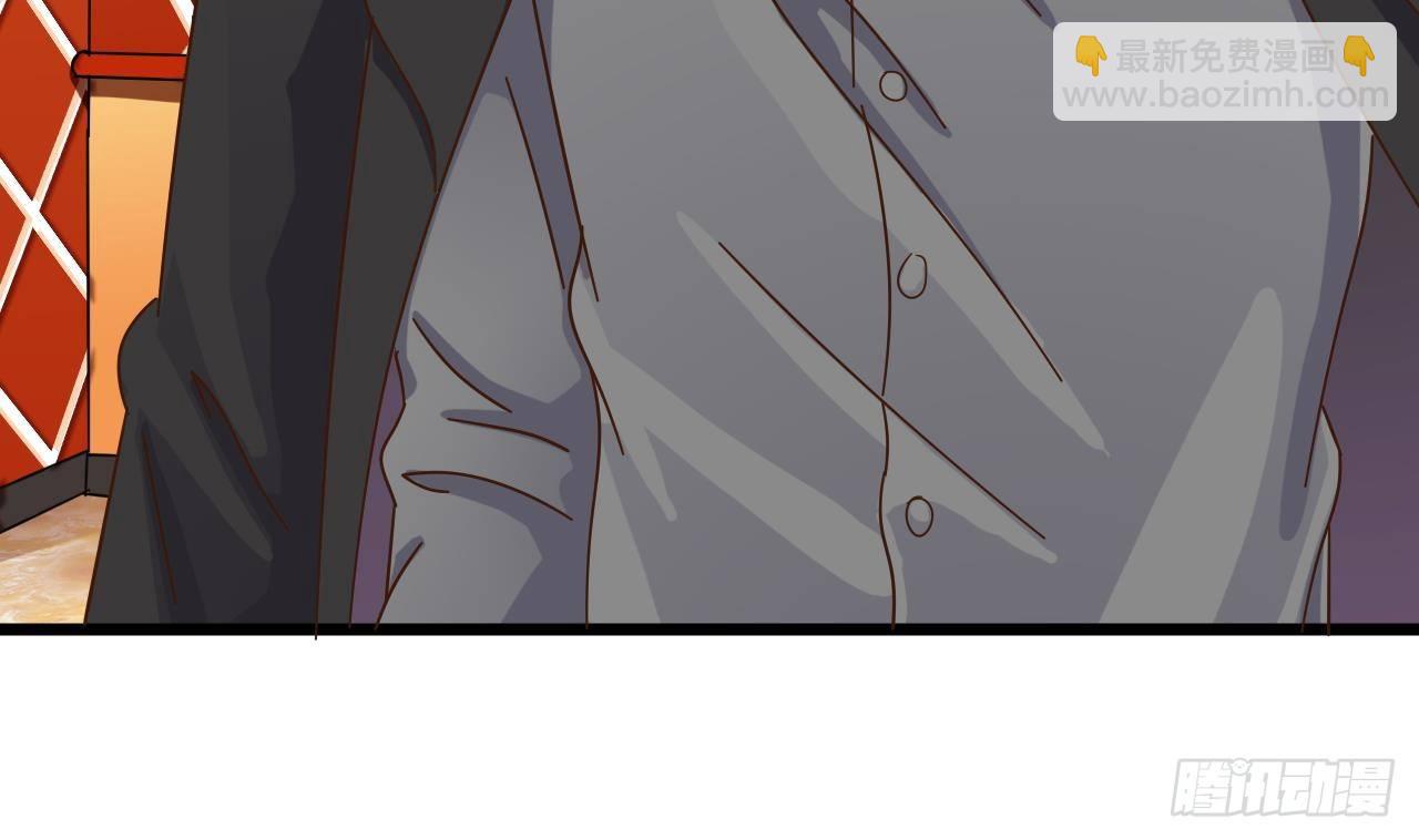 🍼地府开发商 第26话 你，把衣服脱了 第46页