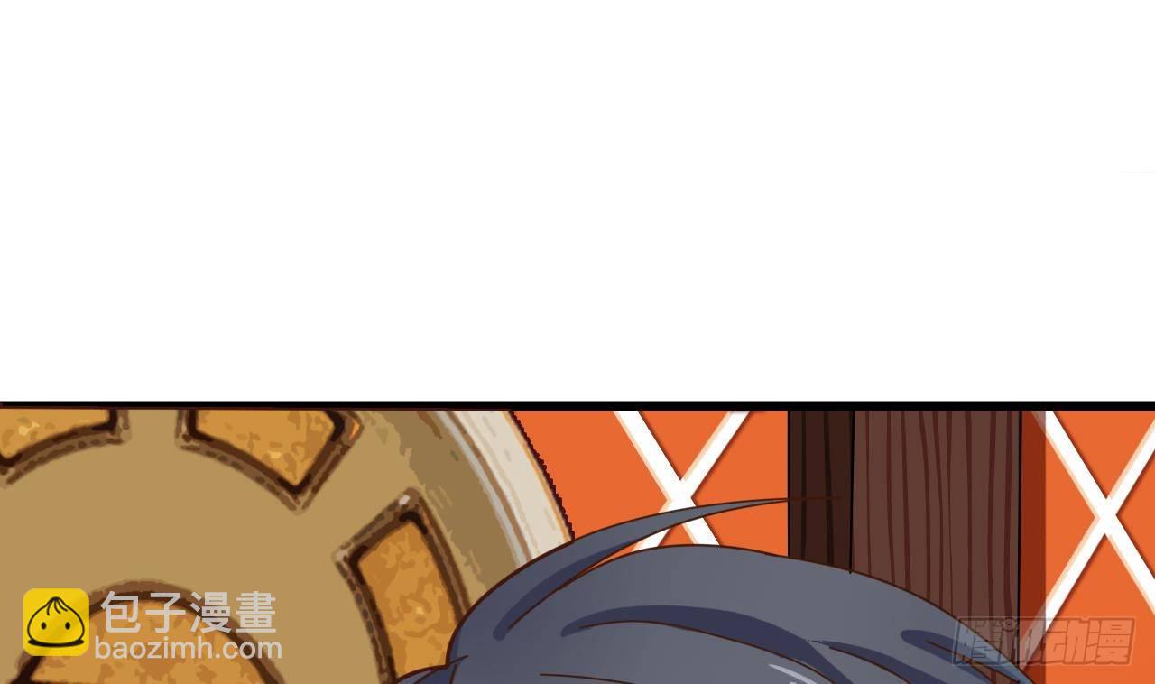 🍼地府开发商 第26话 你，把衣服脱了 第47页