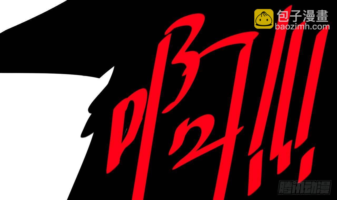 🍼地府开发商 第28话 莫老爷的赏识 第10页
