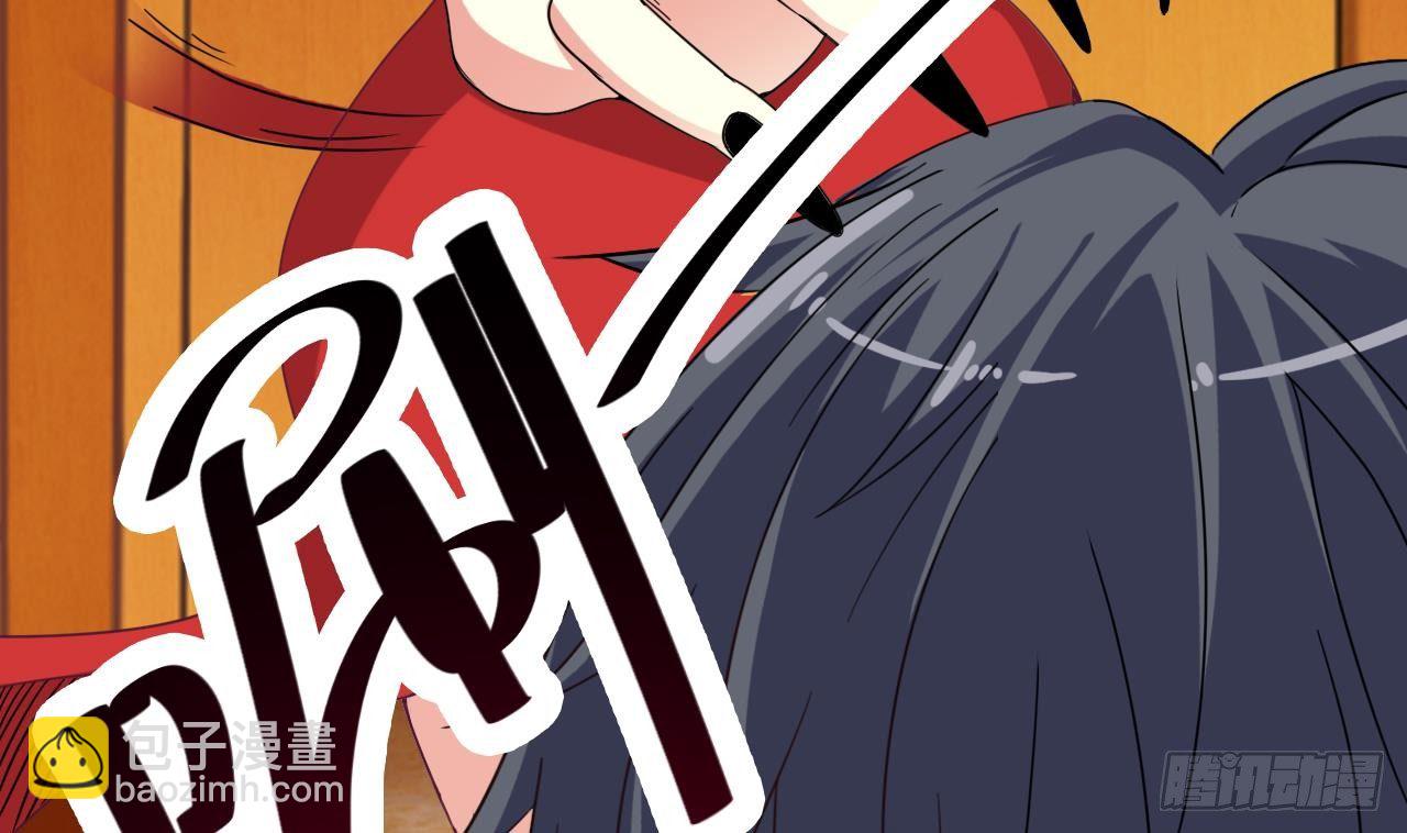 🍼地府开发商 第28话 莫老爷的赏识 第19页