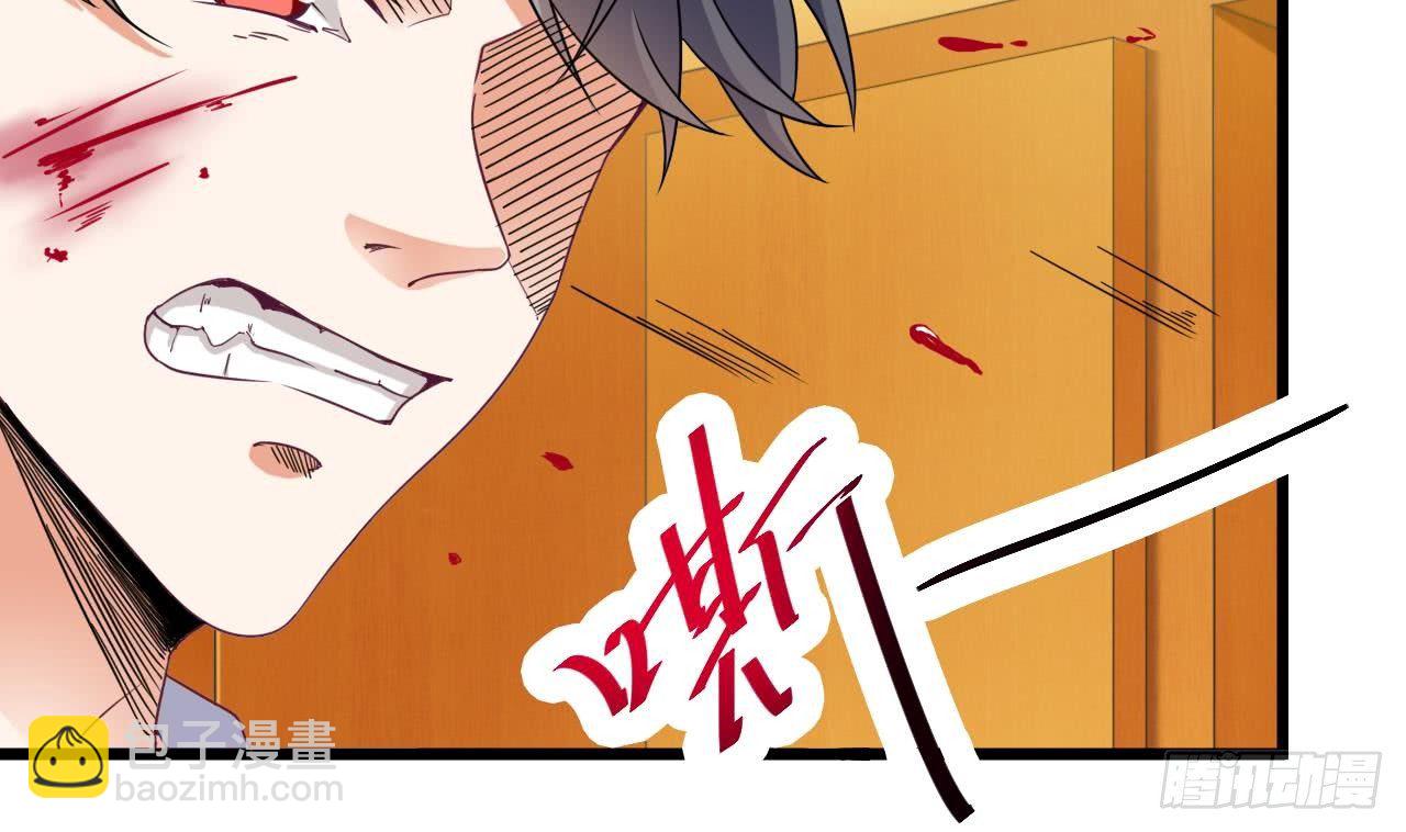 🍼地府开发商 第28话 莫老爷的赏识 第22页