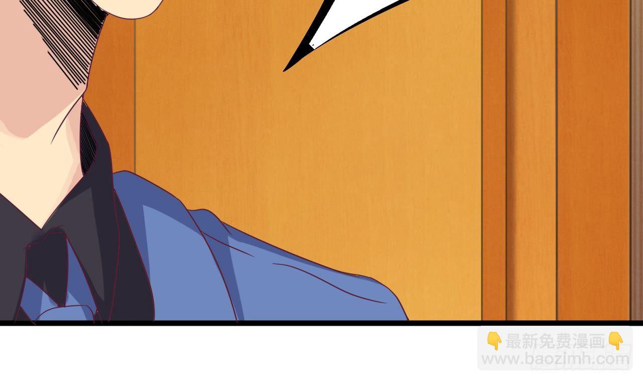 🍼地府开发商 第28话 莫老爷的赏识 第31页