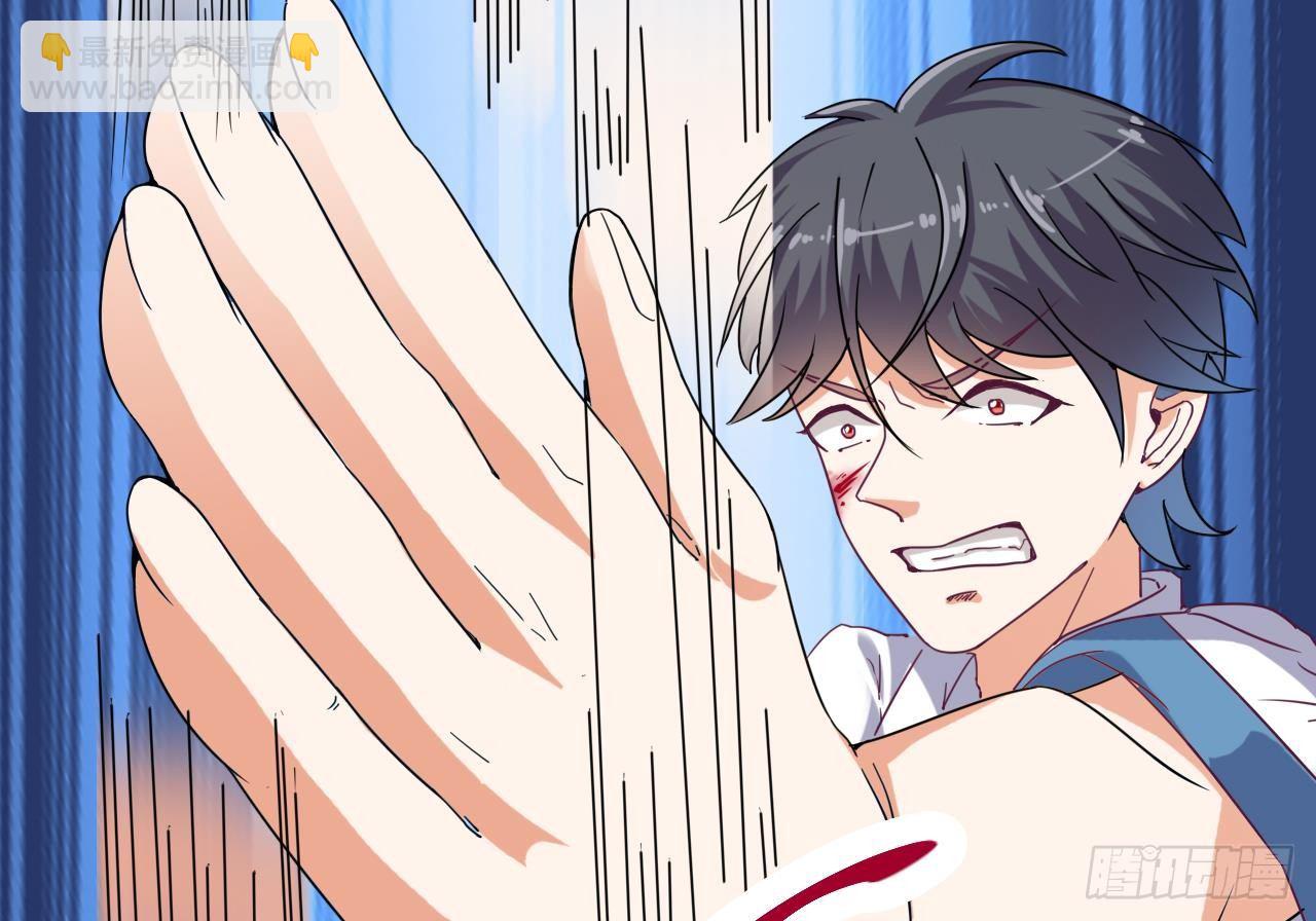 🍼地府开发商 第28话 莫老爷的赏识 第37页