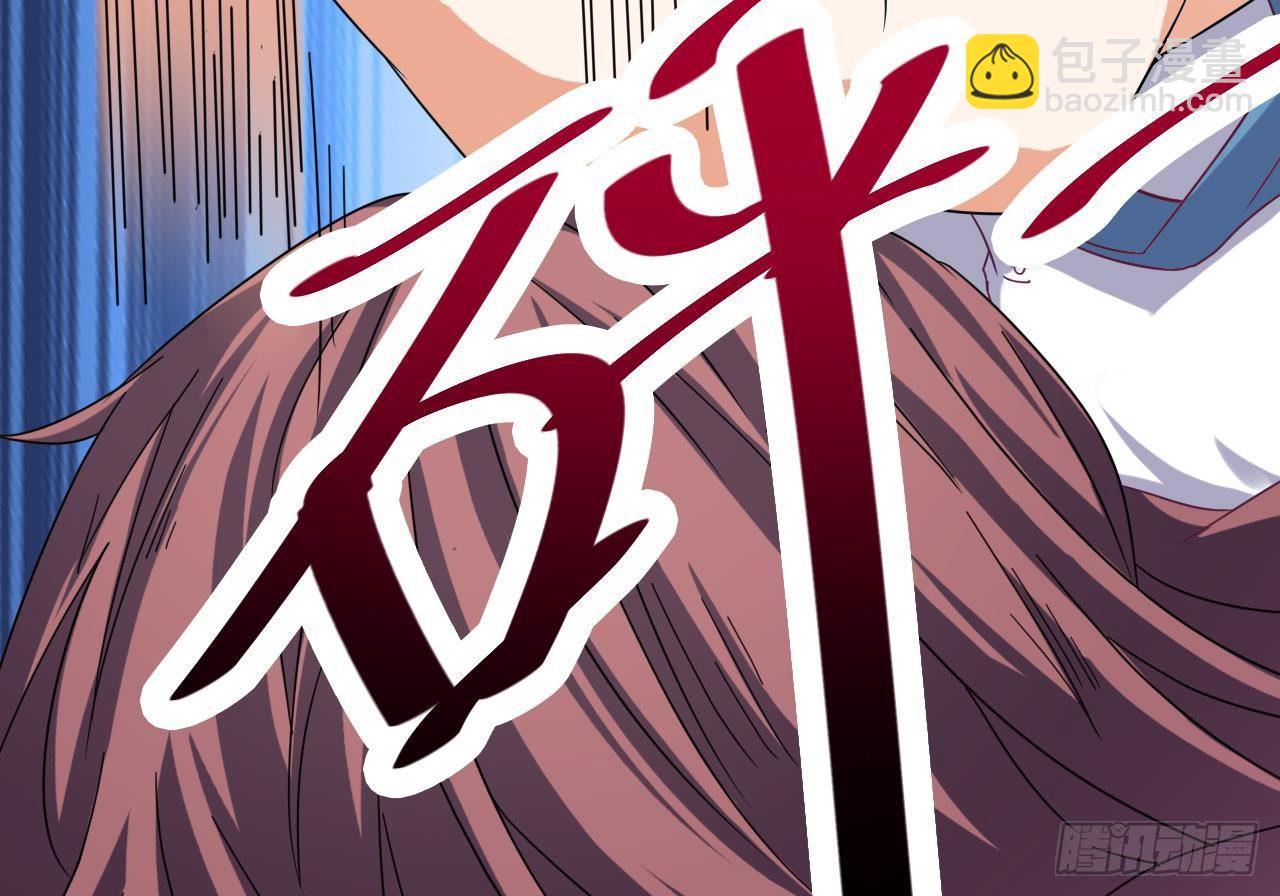 🍼地府开发商 第28话 莫老爷的赏识 第38页