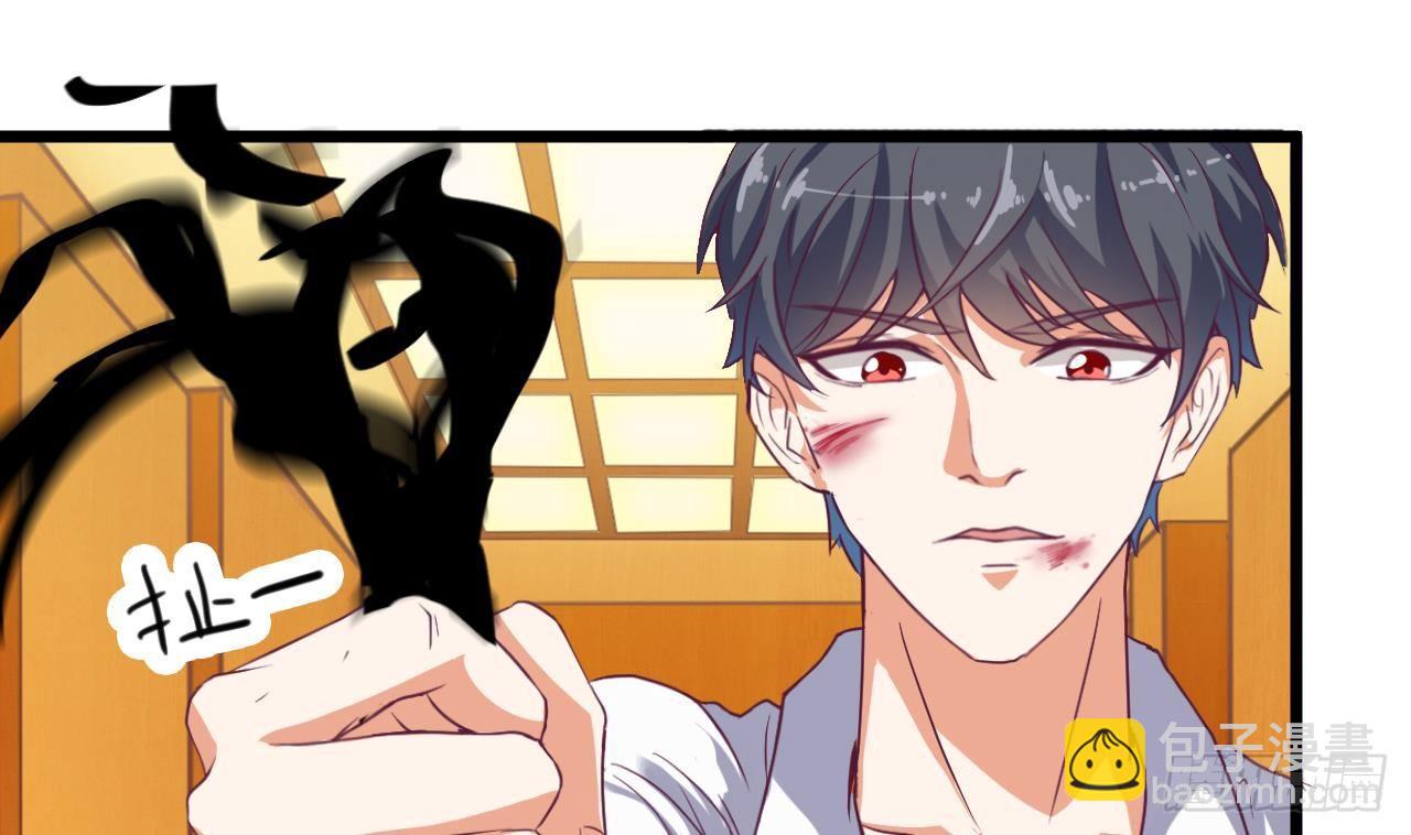 🍼地府开发商 第28话 莫老爷的赏识 第43页