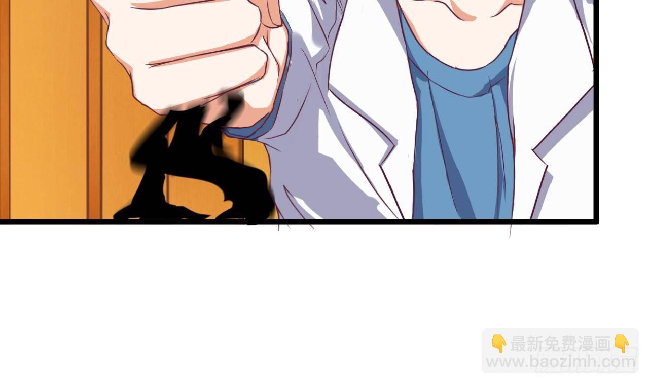 🍼地府开发商 第28话 莫老爷的赏识 第44页