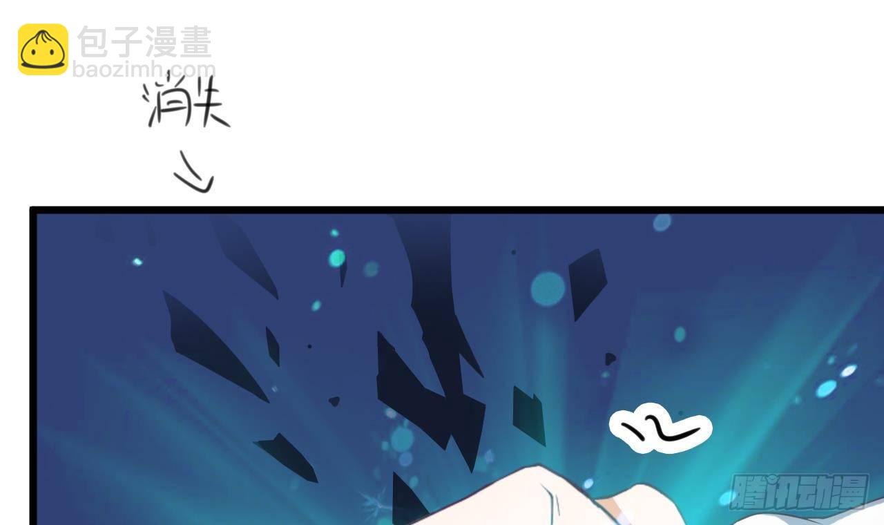 🍼地府开发商 第28话 莫老爷的赏识 第45页