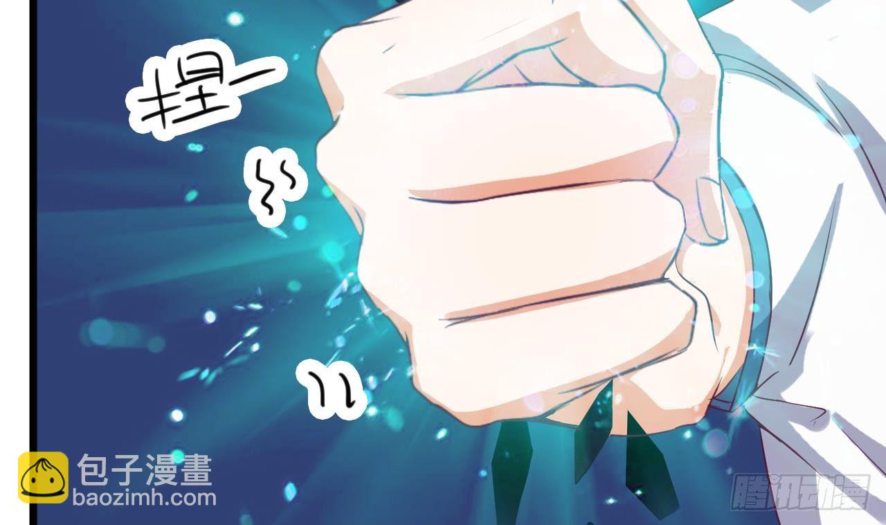🍼地府开发商 第28话 莫老爷的赏识 第46页