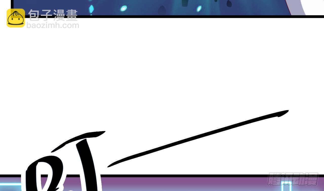 🍼地府开发商 第28话 莫老爷的赏识 第47页
