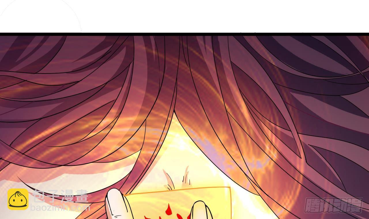 🍼地府开发商 第28话 莫老爷的赏识 第6页