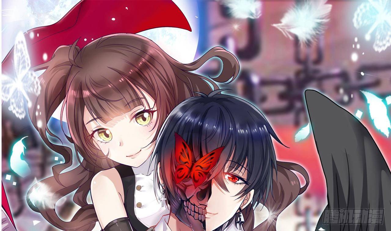 🍼地府开发商 第30话 四姑娘现身 第1页