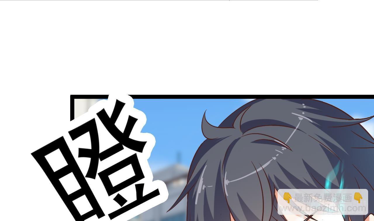 🍼地府开发商 第30话 四姑娘现身 第11页