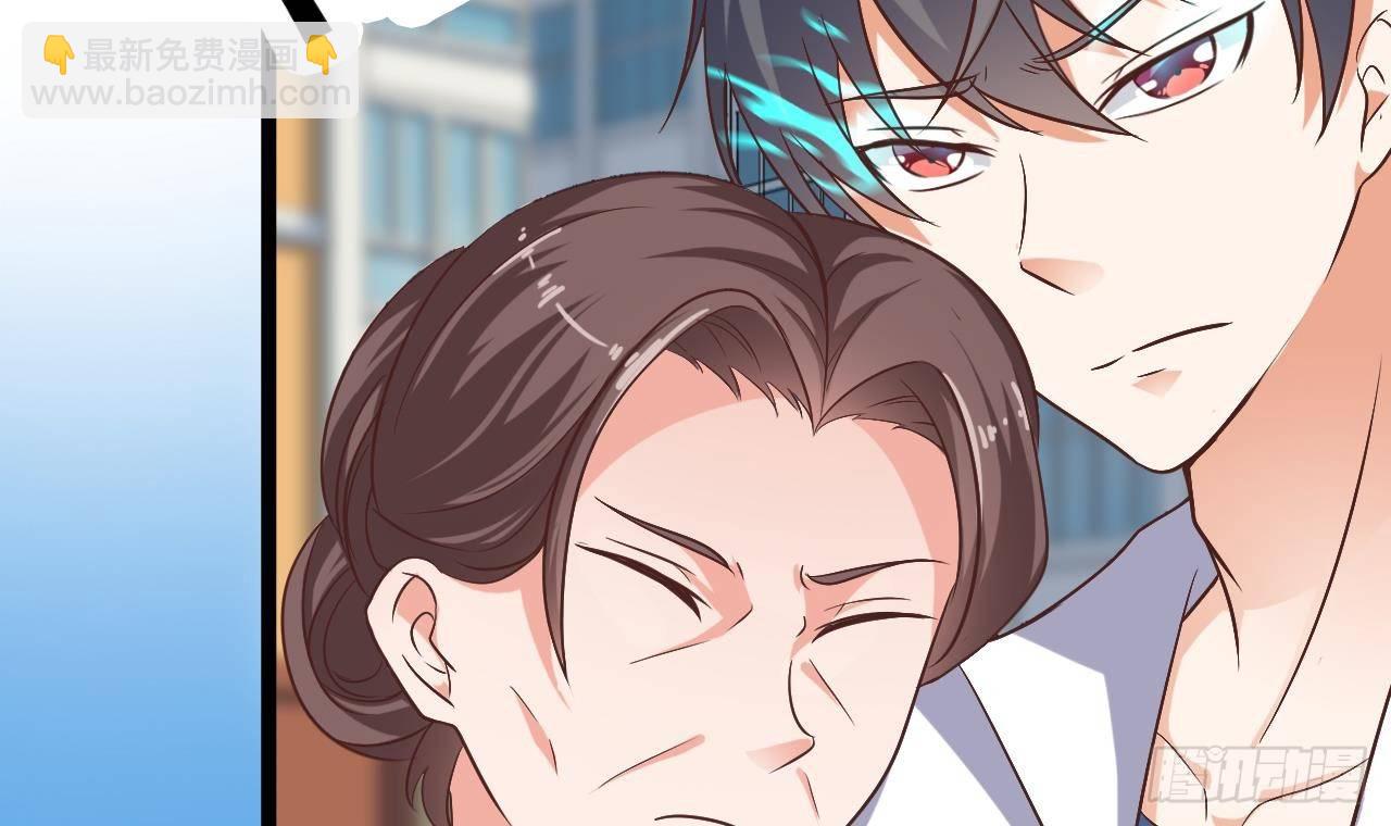 🍼地府开发商 第30话 四姑娘现身 第12页
