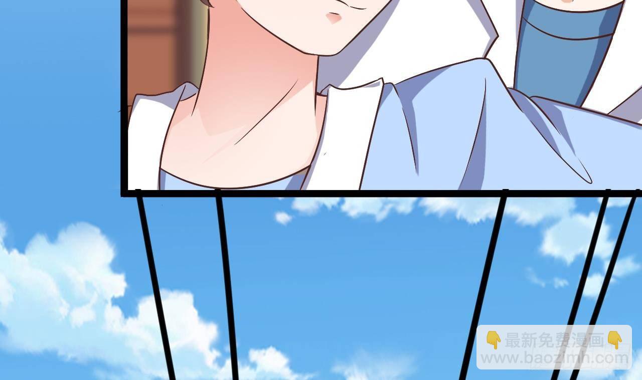 🍼地府开发商 第30话 四姑娘现身 第13页