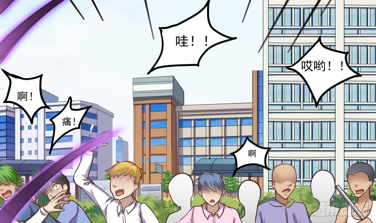 🍼地府开发商 第30话 四姑娘现身 第15页