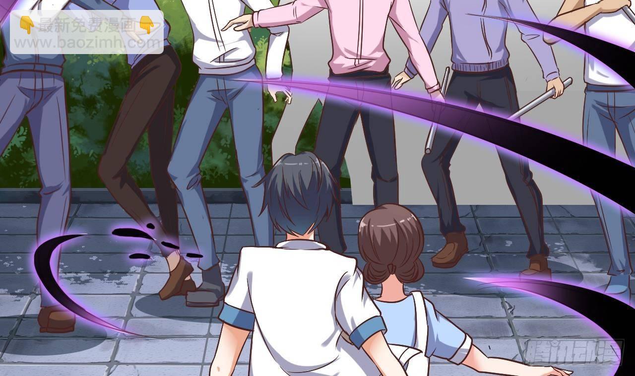🍼地府开发商 第30话 四姑娘现身 第16页