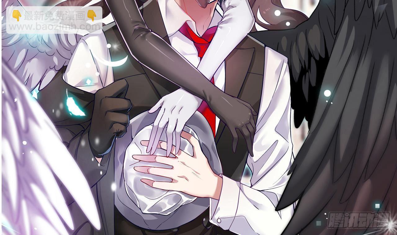 🍼地府开发商 第30话 四姑娘现身 第2页
