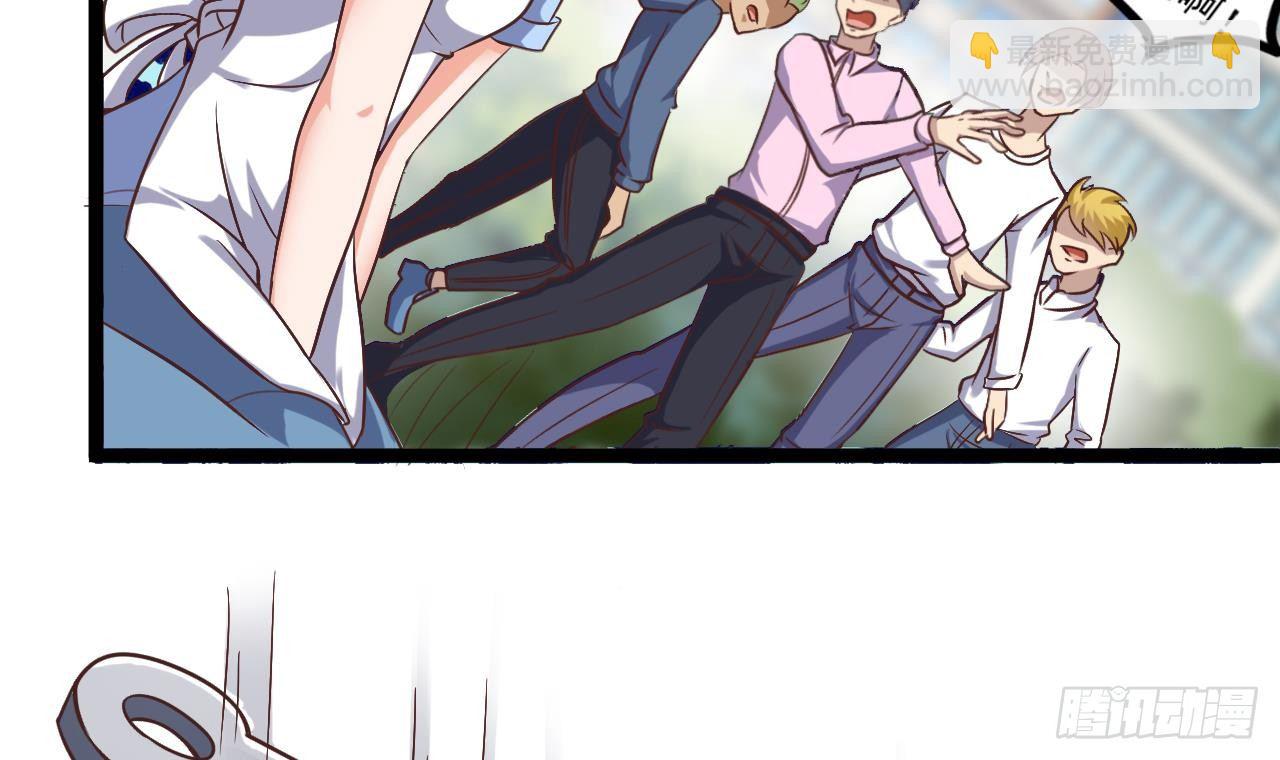 🍼地府开发商 第30话 四姑娘现身 第21页