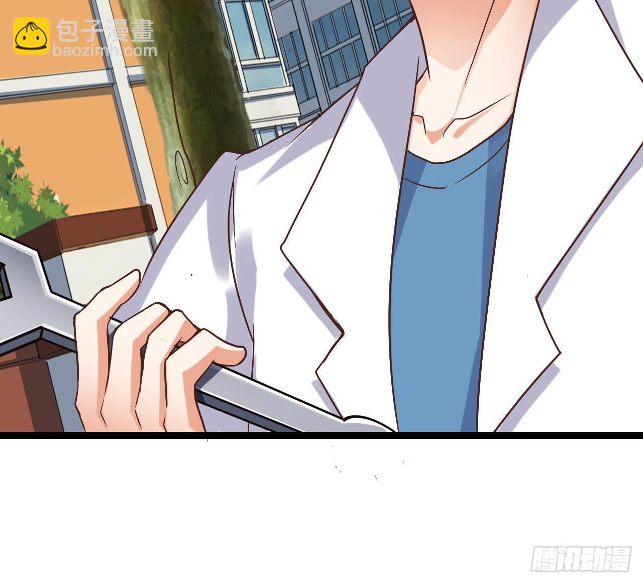 🍼地府开发商 第30话 四姑娘现身 第28页
