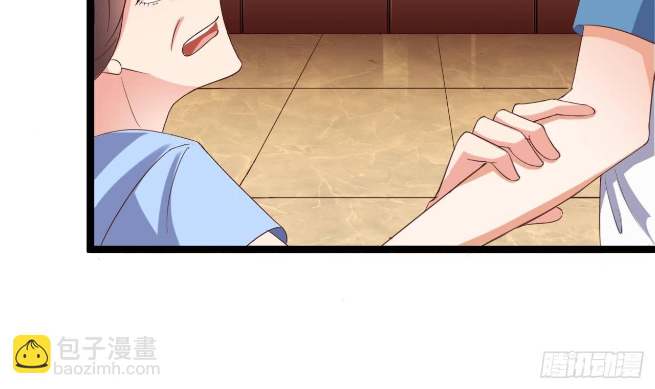 🍼地府开发商 第30话 四姑娘现身 第36页