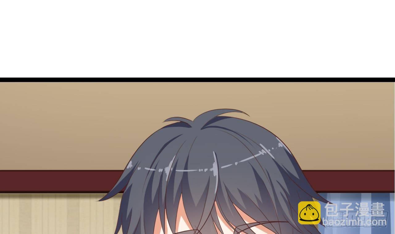 🍼地府开发商 第30话 四姑娘现身 第37页