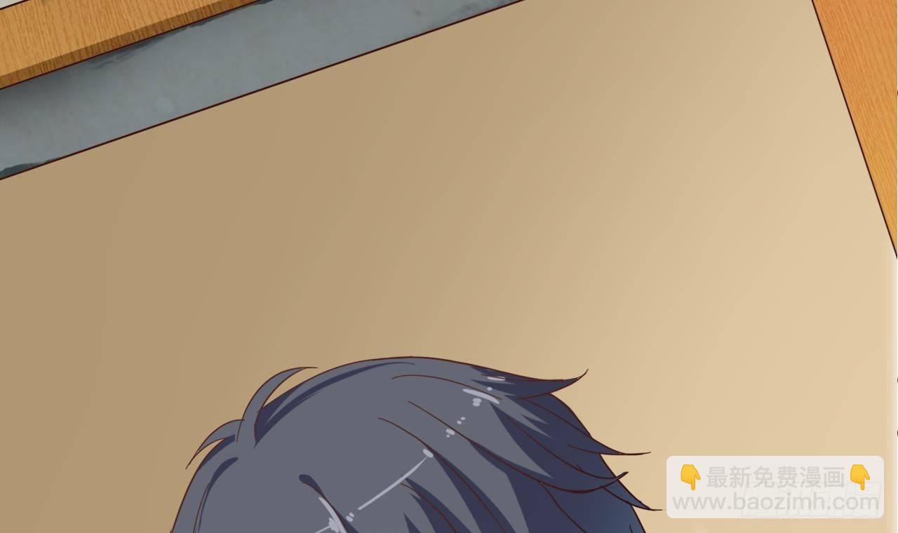 🍼地府开发商 第30话 四姑娘现身 第42页