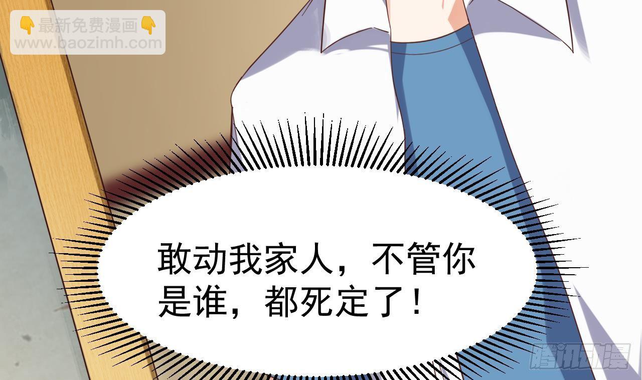 🍼地府开发商 第30话 四姑娘现身 第44页