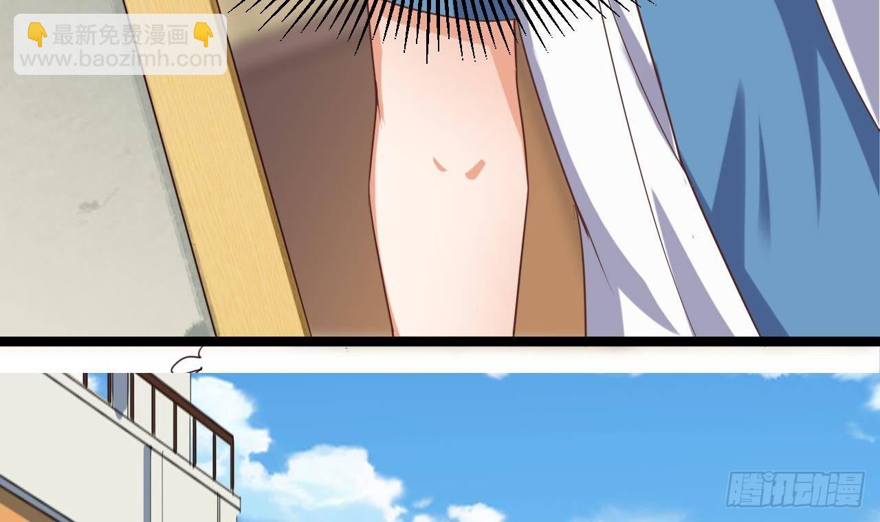 🍼地府开发商 第30话 四姑娘现身 第45页
