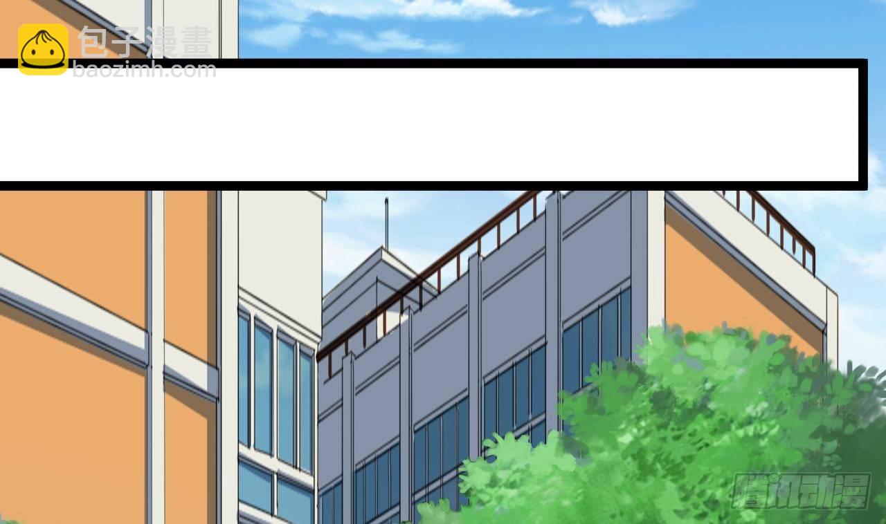 🍼地府开发商 第30话 四姑娘现身 第46页